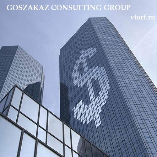 Банковская гарантия от GosZakaz CG в Назрани