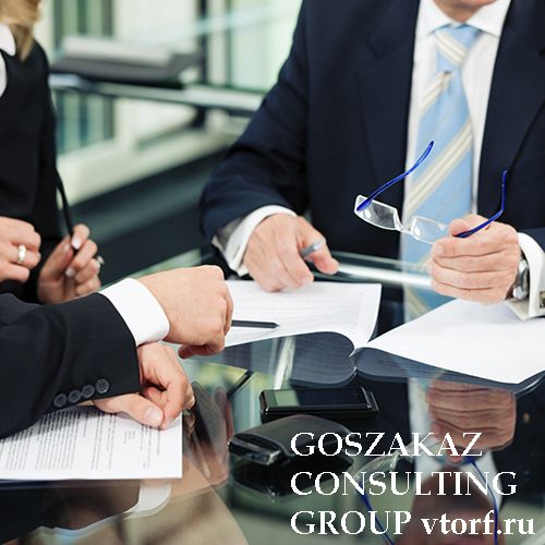 Банковская гарантия для юридических лиц от GosZakaz CG в Назрани